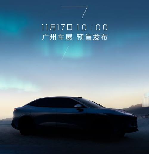 成都152极氪汽车发布智能汽车全域AI，比亚迪的未来服务提升用户体验